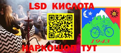 каннабис Балашиха