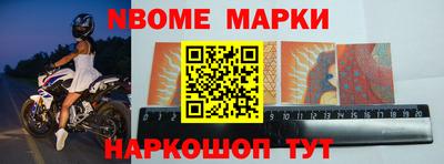 каннабис Балахна
