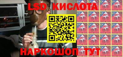 прущий лед Балаково