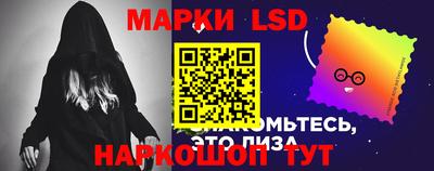 прущий лед Балаково