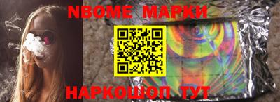 меф Балахна