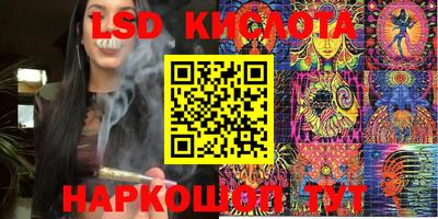 прущий лед Балаково
