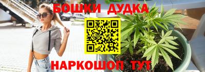 прущий лед Балаково