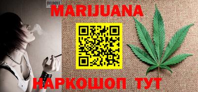 прущий лед Балаково