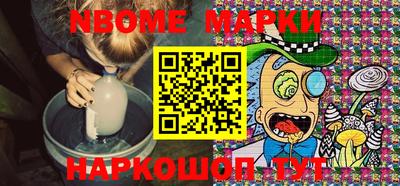 прущий лед Балаково