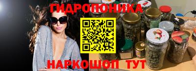 каннабис Балашиха