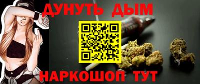 каннабис Балахна