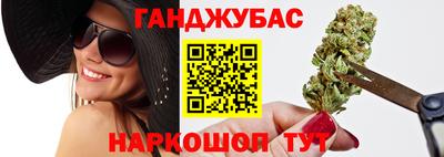 каннабис Балахна