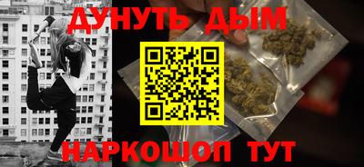 мет Балашиха