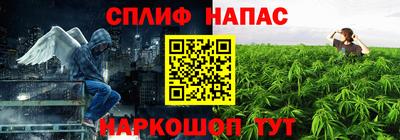 мет Балашиха