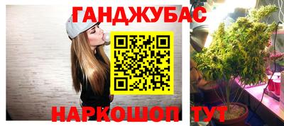 каннабис Балахна