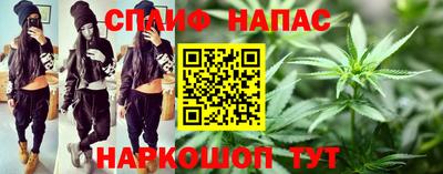 каннабис Балаково