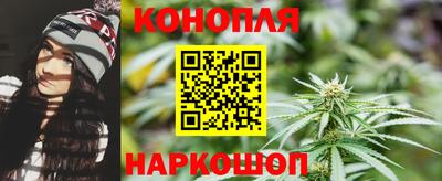 каннабис Балахна