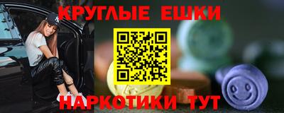 меф Балахна