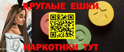 прущий лед Балаково