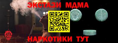 прущий лед Балаково