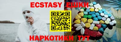 каннабис Балахна