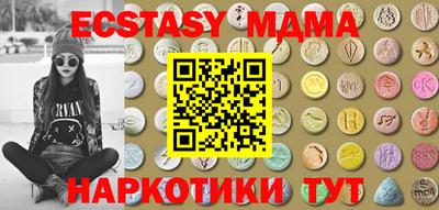 мет Балашиха