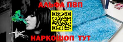 каннабис Балашиха