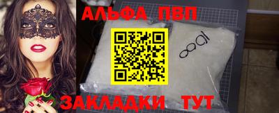 каннабис Балаково