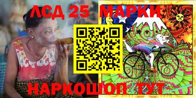 каннабис Балашиха