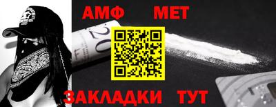 прущий лед Балаково