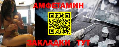 каннабис Балаково