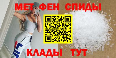 каннабис Балаково