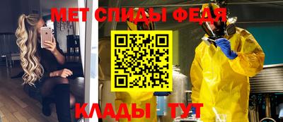 мет Балашиха