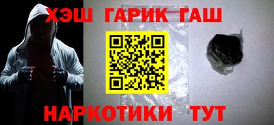 каннабис Балаково