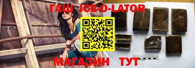 каннабис Балахна