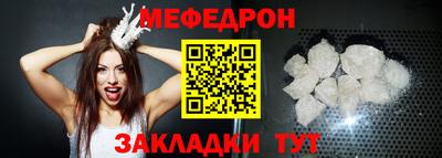 мет Балашиха