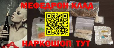 каннабис Балаково