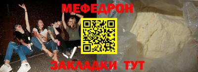 прущий лед Балаково
