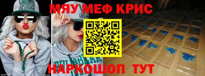 меф Балахна