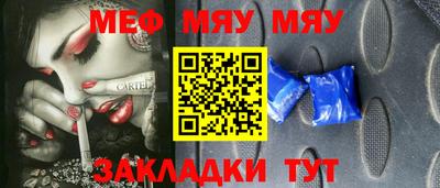 каннабис Балаково