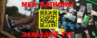 прущий лед Балаково