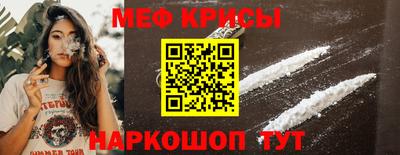 меф Балахна