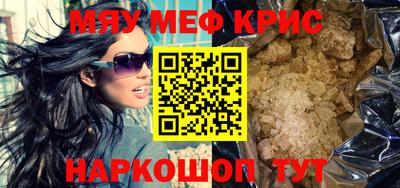 каннабис Балаково