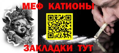 прущий лед Балаково