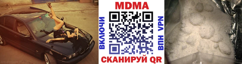 KRAKEN ONION  Боровичи  MDMA VHQ 