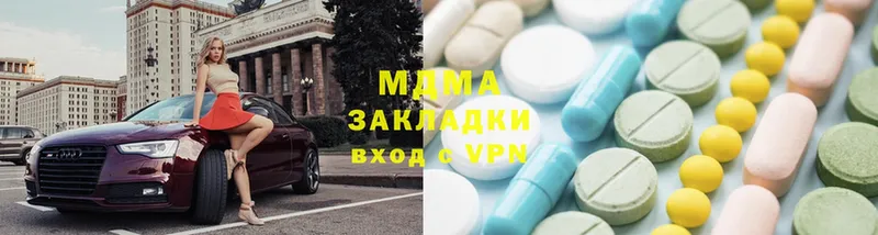 MDMA VHQ  где купить наркоту  Боровичи 