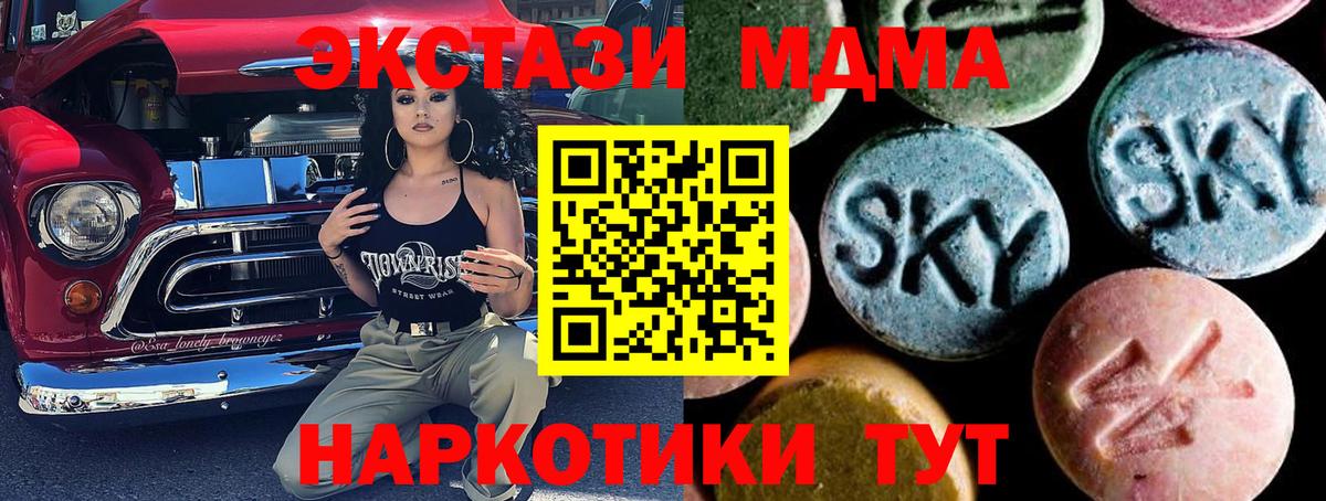 Галлюциногенные грибы Боровичи