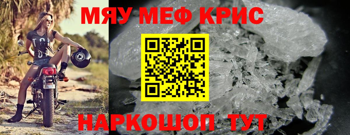 Боровичи  Мефедрон  Вход с VPN  Мефедрон VHQ  Мефедрон VHQ 