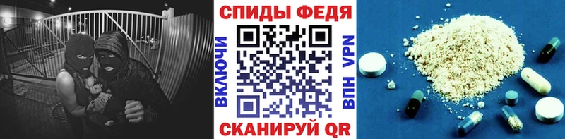 это как зайти  Боровичи  Метамфетамин винт 