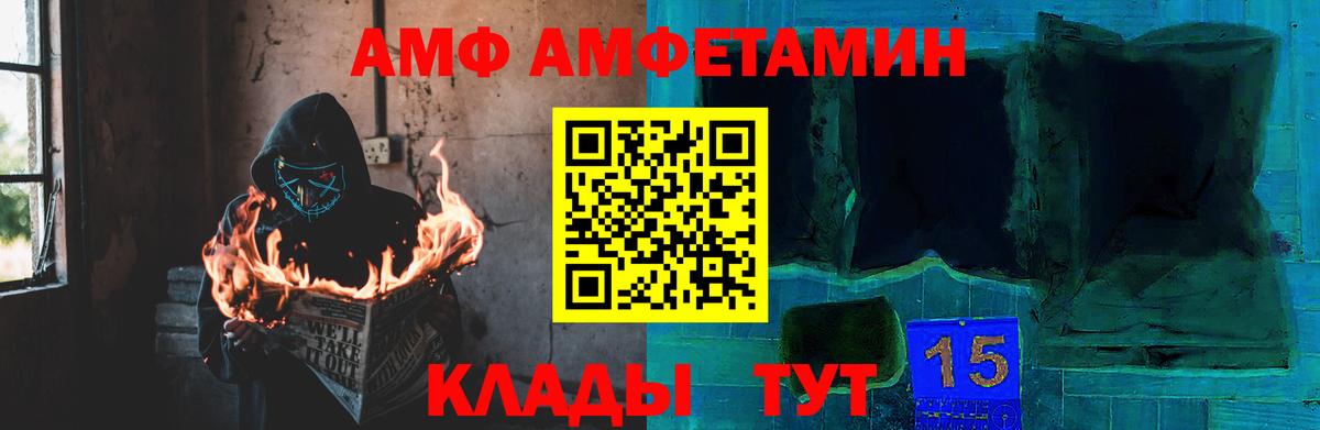 МЕТАМФЕТАМИН пудра  Вход с VPN  Метамфетамин  Боровичи 