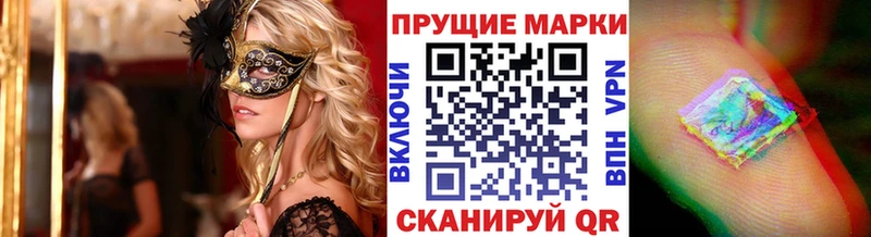 Марки 25I-NBOMe 1,8мг  Боровичи 