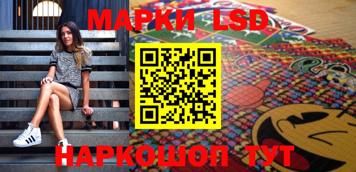 Боровичи  Марки N-bome 1,5мг  Наркотические марки  Марки N-bome 1,5мг  Вход с VPN 