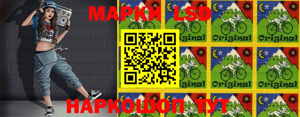 Наркотические марки 1,5мг Боровичи