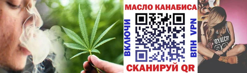 где продают   Боровичи  ТГК вейп 